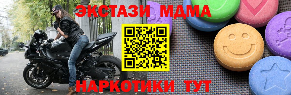 Экстази круглые Новосибирск