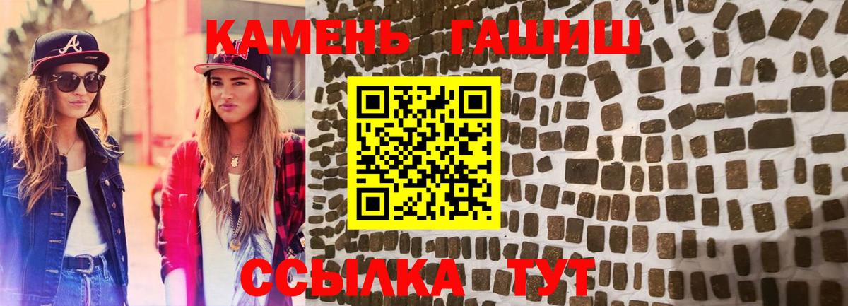 МАРИХУАНА  Вход с VPN  Мефедрон кристаллы  НБОМе  Гашиш  Новосибирск  КОКАИН 