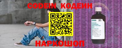 мяу мяу кристалл Туймазы