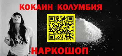 COCAINE Тулун
