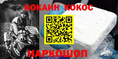 мяу мяу кристалл Туймазы