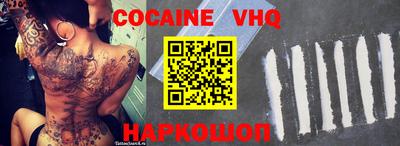 COCAINE Тулун