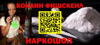 мяу мяу кристалл Туймазы