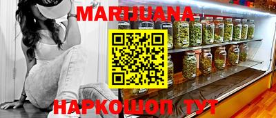 мяу мяу кристалл Туймазы