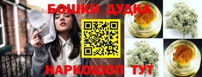 бошки Тула