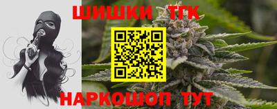 бошки Тула