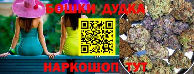 бошки Тула