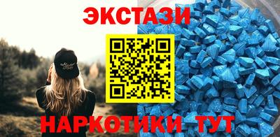 мяу мяу кристалл Туймазы