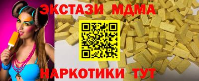 мяу мяу кристалл Туймазы