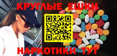 мяу мяу кристалл Туймазы