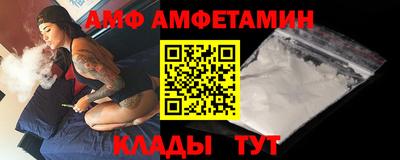 мяу мяу кристалл Туймазы