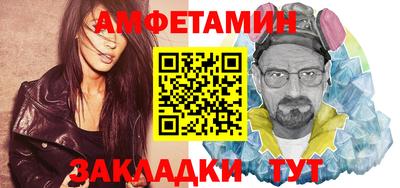 мяу мяу кристалл Туймазы