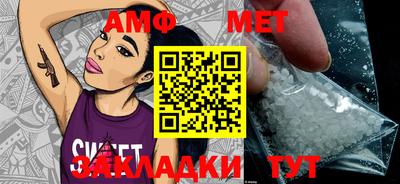 мяу мяу кристалл Туймазы