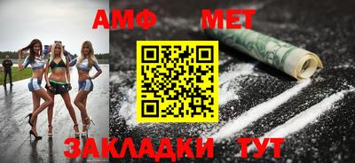мяу мяу кристалл Туймазы