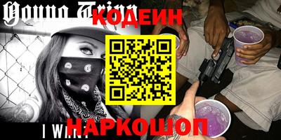 COCAINE Тулун
