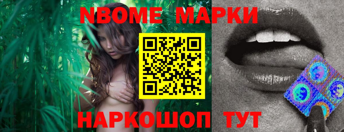 Новосибирск  LSD-25 экстази ecstasy  Вход с VPN 