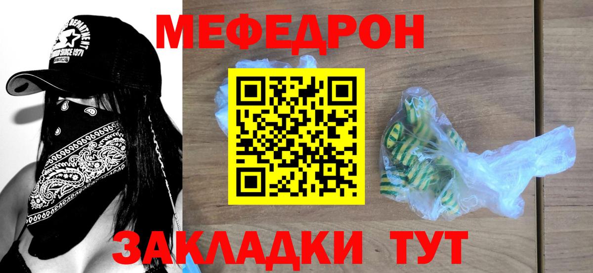 МАРИХУАНА Новосибирск