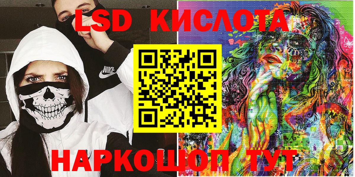 Новосибирск  Марки 25I-NBOMe  Вход с VPN  Марки 25I-NBOMe 1,8мг 