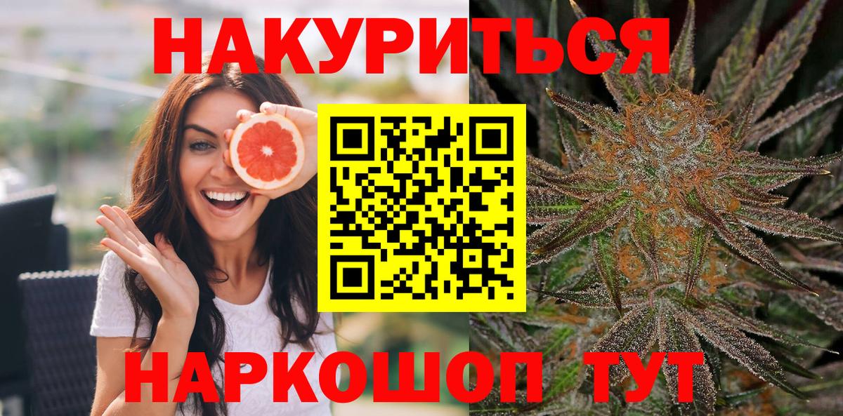 Марихуана VHQ Новосибирск